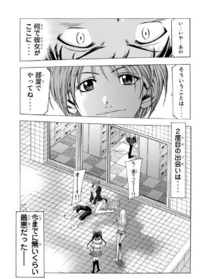 涼風 漫画