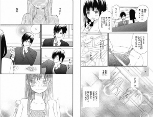 たいようのいえきっかけ