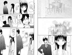 たいようのいえ2人で住み